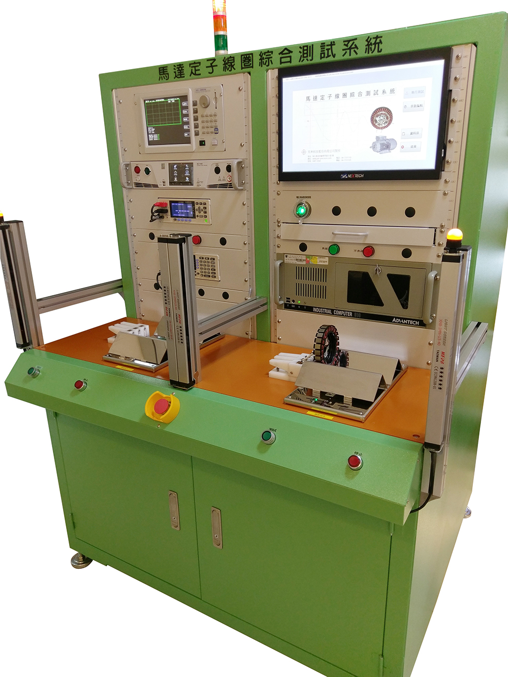 Stator Winding Tester/Dyno Equipment | Join-Precision