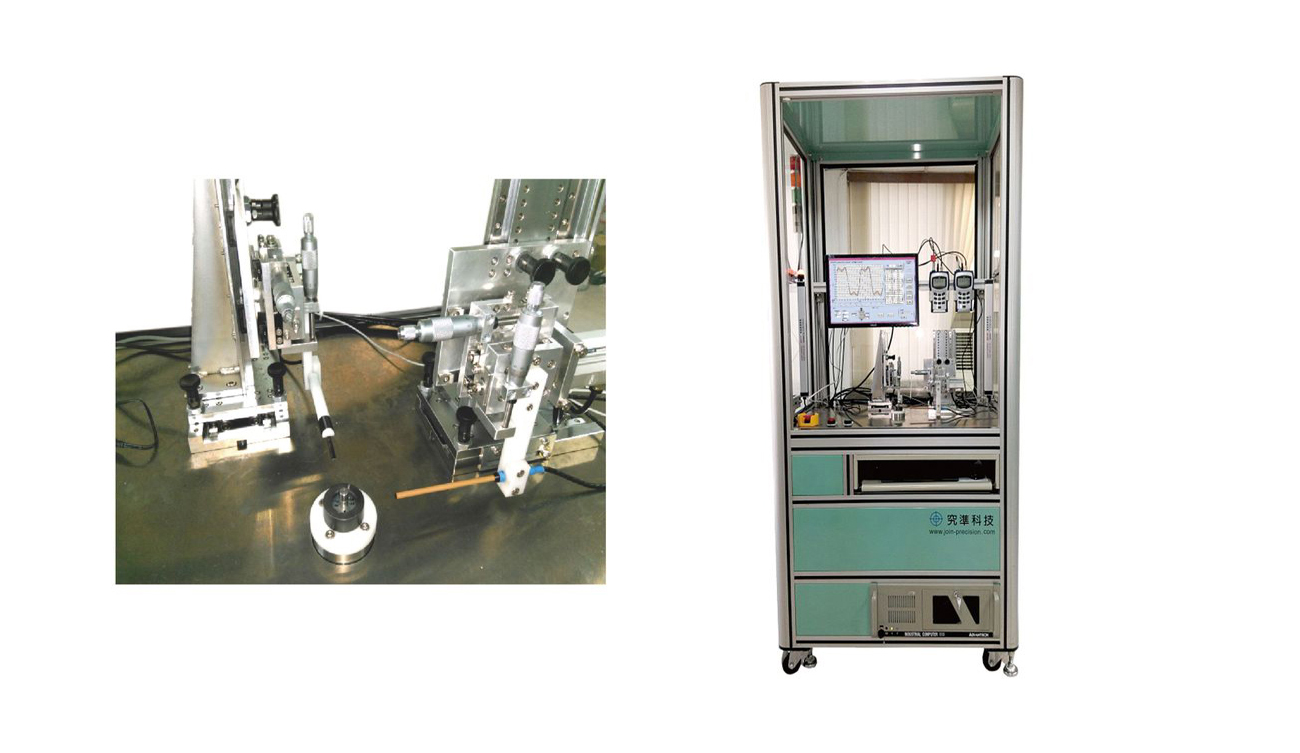 EOL Magnetic Distribution Test System | Join-Precision